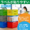 TR-O50B 薄型折りたたみコンテナ(フタなし) TRUSCO 37319956