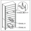 X-0 引出し用ガイドネオグレー TRUSCO 37320893