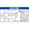 VX-F 仕切板用ファスナー TRUSCO 37321085