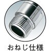 MES-600J 支柱(継ぎ足し仕様) TRUSCO 37322031