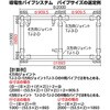 TJ-11-D 組立てパイプシステム メタルジョイント(導電性) TRUSCO 37322092