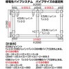 TJ-6-D 組立てパイプシステム メタルジョイント(導電性) TRUSCO 37321471