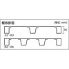 M1.5-T43S 軽中量ボルトレス棚M1.5型用追加棚板(中棚受付) TRUSCO 37322153
