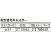 TCW-81AB コンビネーションワゴン TRUSCO 37322896