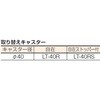 VL-1P2 ツールワゴン(パンチングパネル付) TRUSCO 37322975