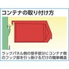 T0956N パネルコンテナラック片面卓上式900×305×900 緑 TRUSCO 41157243