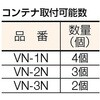 PFB2-450 ラックフック TRUSCO 37324122