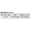 TT3-823P ステンレス製導電性ワゴン(パンチング棚板) TRUSCO 37324813