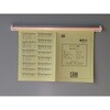 PH-300 ワンタッチペーパーホルダー TRUSCO 37325267