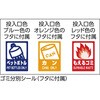 TBP-45SPU 分別ペール45型用フタ TRUSCO 37325723