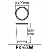 PK-63M パークくずいれ TRUSCO 37326082