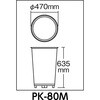 PK-80M パークくずいれ TRUSCO 37326091