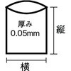 A-0090 業務用ポリ袋 0.05厚 TRUSCO 08401181