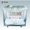 TGS-K キャスター取付金具 TRUSCO 37326134
