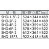 SHD-2F2 zbghC(M@) XCf 37408411