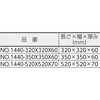 37409732,37409741,37409757