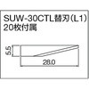 SUW-30CTL gJb^[ (tbgXCb`) XYL 37419611