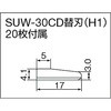 SUW-30CD �����g�J�b�^�[ (�茳�X�C�b�`) �X�Y�L 37419627