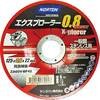 2TW125XPRDA08S-60 GNXv[[0.8 m[g(TSo) 37421894
