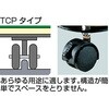 CLD-4750TCP 回転台 TRUSCO 37426453