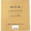 フレキシブルスネークワイヤー カンツール