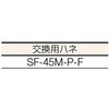 SF-45MRV-1V-P [^[(iϑ) XCf 37445037