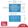 MB-150 メッシュコンテナ MB型 岐阜プラスチック工業(RISU/リス) 37450007