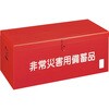 避難用品カテゴリ