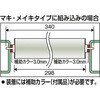 VL38W500-SUS 単品ローラ  オールステンレス TRUSCO 37457411