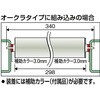 VL605W300-SUS 単品ローラ  オールステンレス TRUSCO 37457436