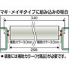 VL605W300-SUS 単品ローラ  オールステンレス TRUSCO 37457436