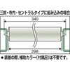 VL605W300-SUS 単品ローラ  オールステンレス TRUSCO 37457436