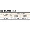 OH-4530 小型鋼鉄製運搬車 TRUSCO 37458172