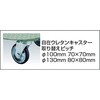 RA-300S ストッパー付円形台車 TRUSCO 37459055