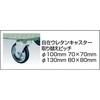 RC-500 円形台車 TRUSCO 37459143