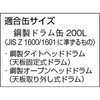 HT-67N ドラム缶運搬車 TRUSCO 37459107