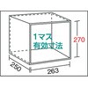 KB-3060 区分棚KB型(ボルト式、コボレ止め付・100kgタイプ・間口875mm) TRUSCO 16288238