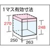 KB-3060 区分棚KB型(ボルト式、コボレ止め付・100kgタイプ・間口875mm) TRUSCO 16288238