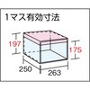 KB-3043 区分棚KB型(ボルト式、コボレ止め付・100kgタイプ・間口875mm) TRUSCO 37459247