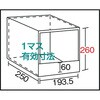 KC-4060M 区分棚KC-M型(ボルト式、前あたり付・100kgタイプ、間口875mm) TRUSCO 16288493
