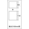 TLA-G7K 軽中量棚”TLA型”用側板 TRUSCO 37459852
