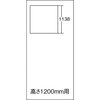 TLA-G4L 軽中量棚”TLA型”用側板 TRUSCO 37459913
