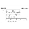 TZM3T59S 耐食性スチール棚TZM3型用 追加棚板 TRUSCO 41136155