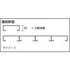 M10T59S M10棚板セットネオグレ TRUSCO 41147321
