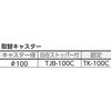 BM2S6L1 重量ローツールワゴン TRUSCO 41151241