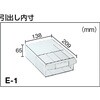 WUN-20E 横型バンラックケースWUN型(奥行240mmタイプ) TRUSCO 37462591