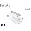 WUN-28D 横型バンラックケースWUN型(奥行240mmタイプ) TRUSCO 37462607
