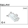 WUN-54C 横型バンラックケースWUN型(奥行240mmタイプ) TRUSCO 37462625