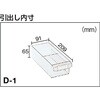 WUN26 横型バンラックケースWUN型(奥行311mmタイプ) TRUSCO 37462634
