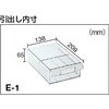 WUN26 横型バンラックケースWUN型(奥行311mmタイプ) TRUSCO 37462634